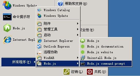 windows2003上搭建shadowsocks服务端_第2张图片
